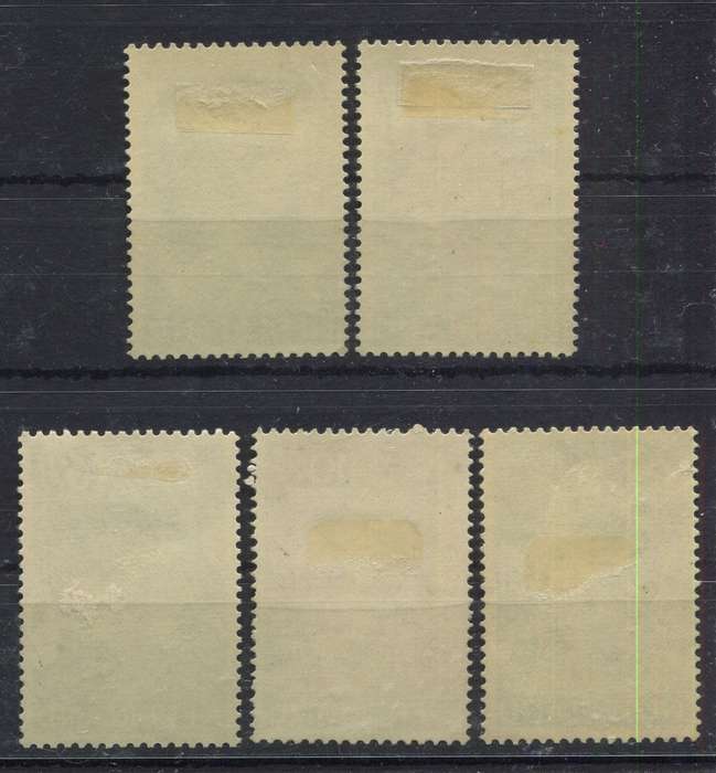 Netherlands - 1948 - MM