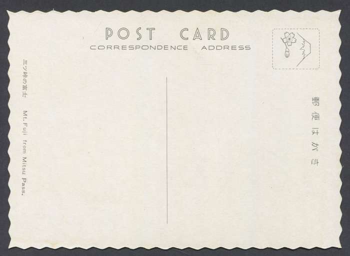 Post Card
