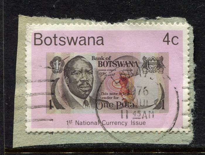 Botswana - Used On Piece