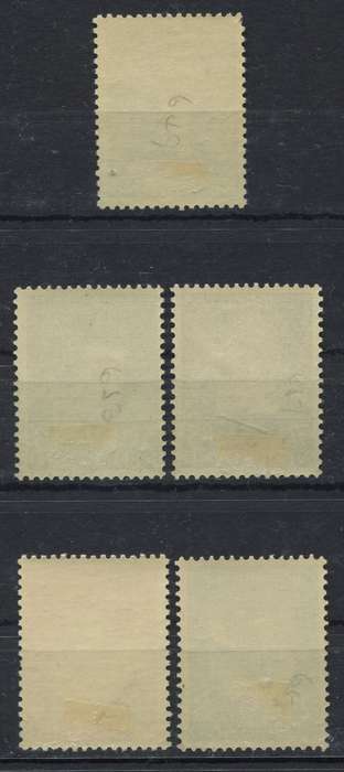 Netherlands - 1956 - MM