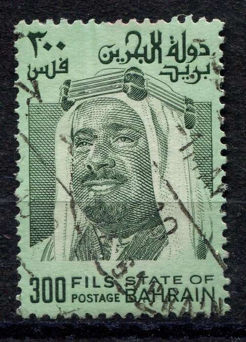 Bahrain - 1976 - Used