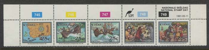 Ciskei - 1 Control Strip Of 5 - 1991 - MNH