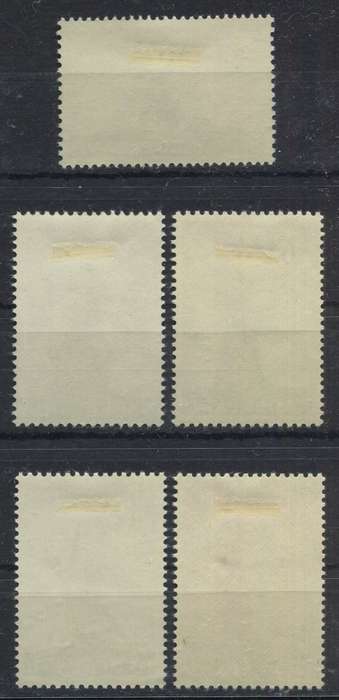 Netherlands - 1963 - MM