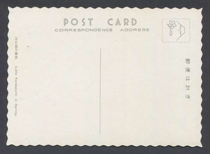 Post Card