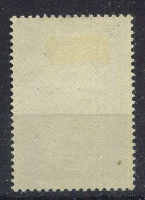 Netherlands - 1964 - MM