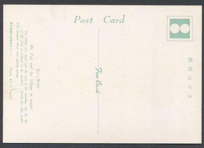 Post Card