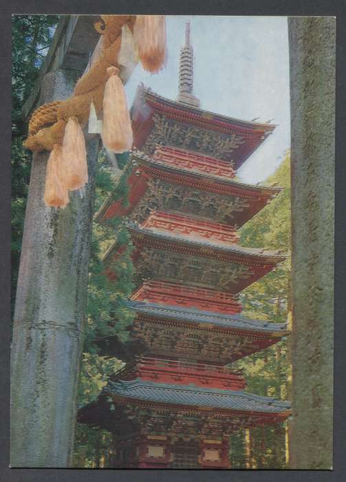 Post Card