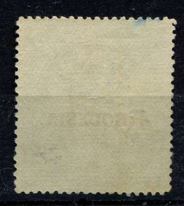BSCA - 5 Pound - 1909 - Fiscally Used