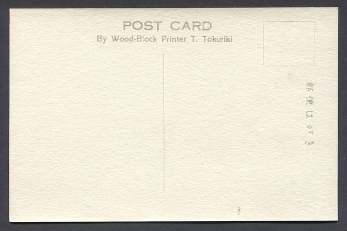 Post Card