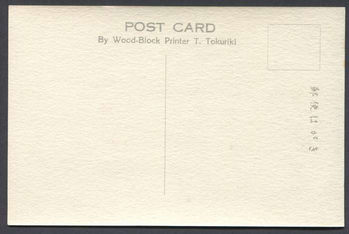 Post Card