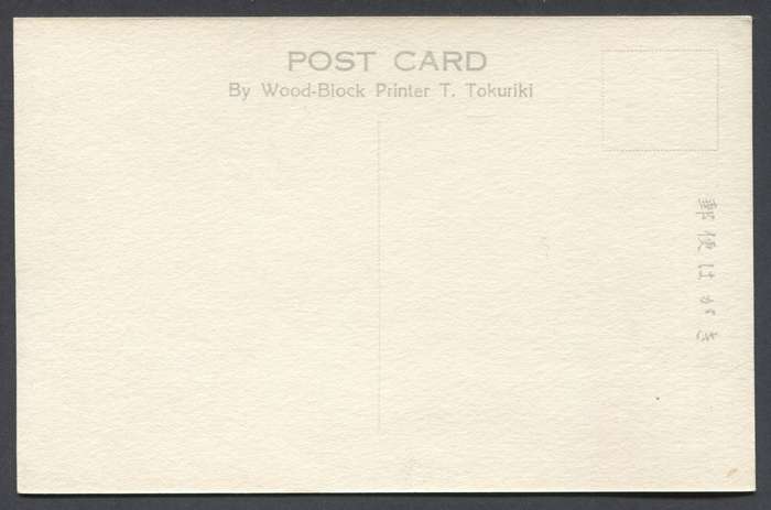 Post Card