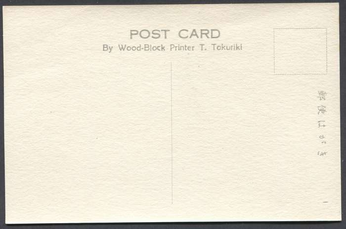Post Card