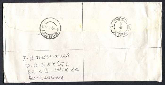 Botswana - "Maxi" Size Registered Cover