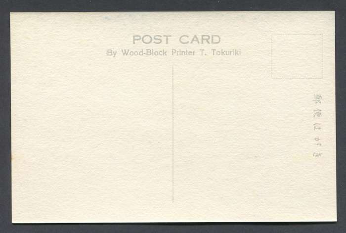 Post Card
