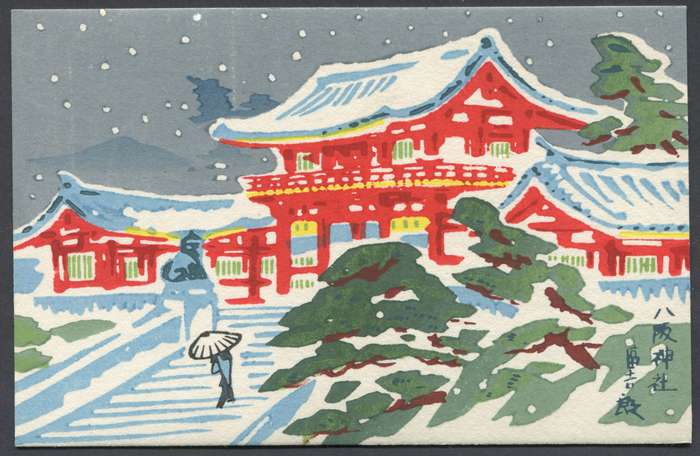Post Card