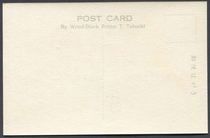 Post Card