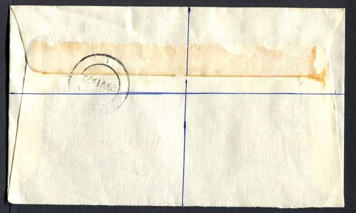 Botswana - Small Size Registered Cover