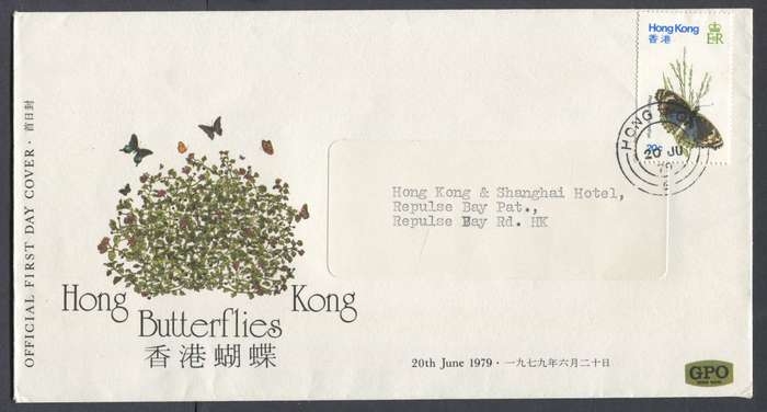 Hong Kong - FDC - 1979