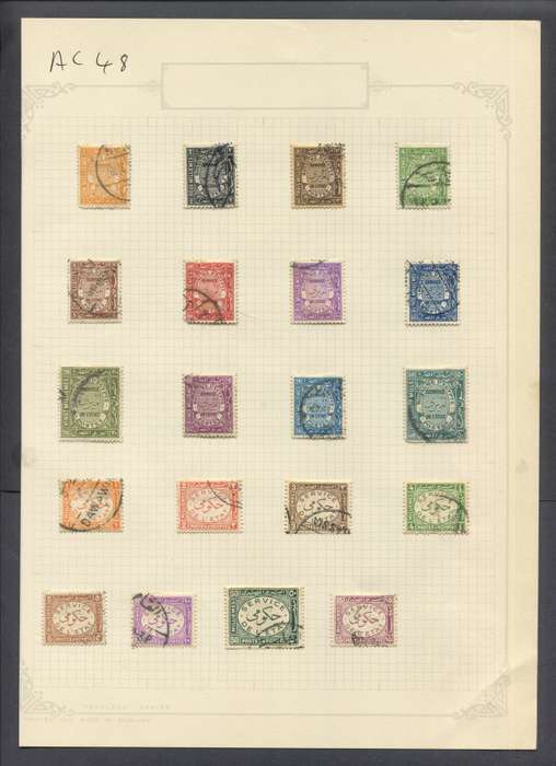 Egypt - 20 Stamps Mounted On Old Album Page