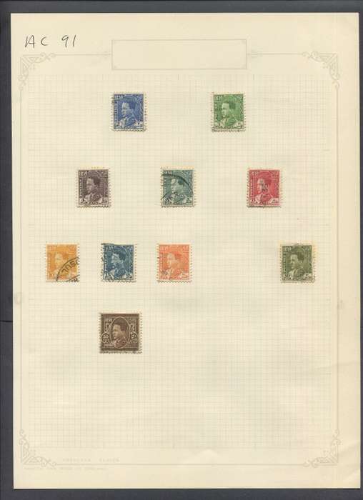 Iraq - 10 Stamps Mounted On Old Album Page