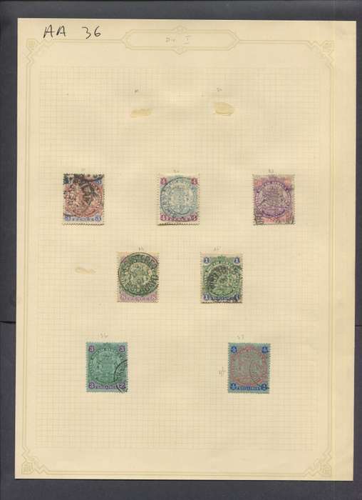 BSAC - 7 Stamps Mounted(Hinged) on Old Album Page