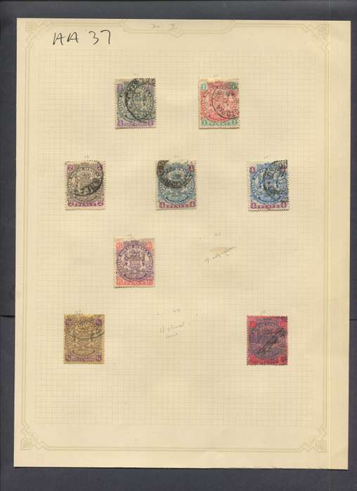 BSAC - 8 Stamps Mounted(Hinged) on Old Album Page