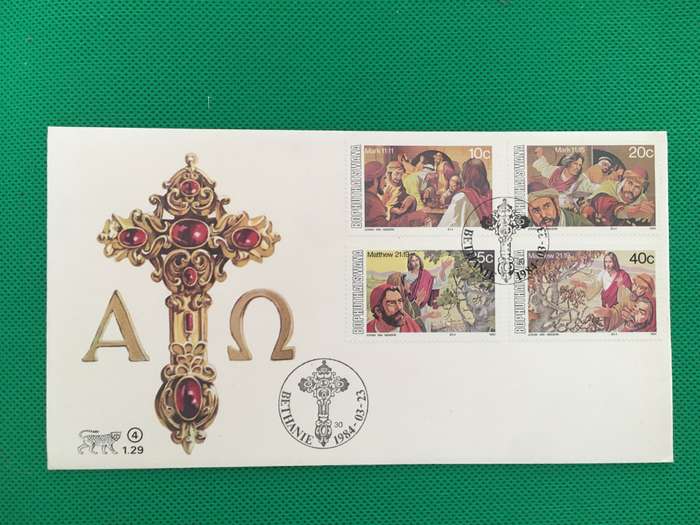 BOPHUTHATSWANA - FIRST DAY COVER - PASSION OF THE LORD - 1984