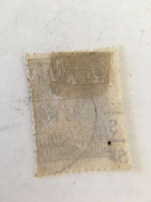 ROMANIA  OLD USED STAMP
