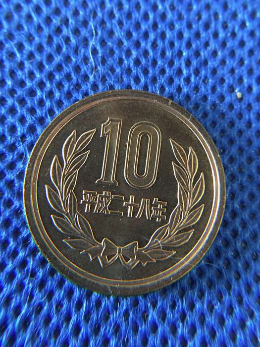 JAPAN 10 YEN COIN - SMOOTH EDGING