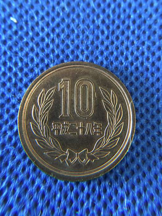 JAPAN 10 YEN COPPER COIN  SMOOTH EDGE