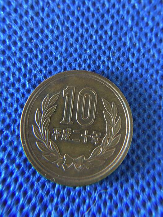 JAPAN 10 YEN COPPER COIN - SMOOTH EDGING