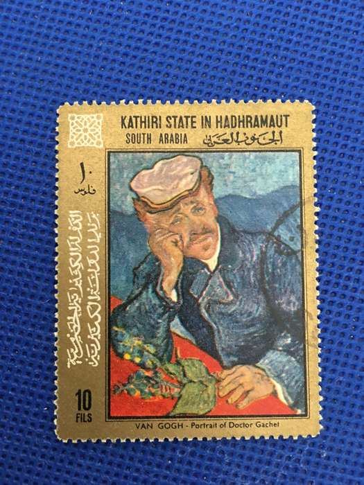ARAB EMIRATES - ART WORK VAN GOGH PARTIAL SET USED