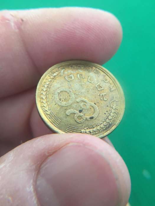 THAILAND  25 SATANG  COIN