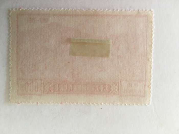 CHINA UNUSED STAMP - CENTENARY OF TAIPING REBELLION - 1951