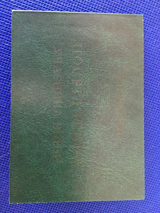 VINTAGE RUSSIAN PENSION ID BOOK