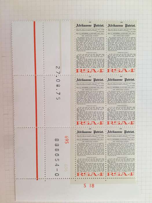 SOUTH AFRICA 4c BLOCK OF AFRIKAANS LANGUAGE UNUSED STAMPS