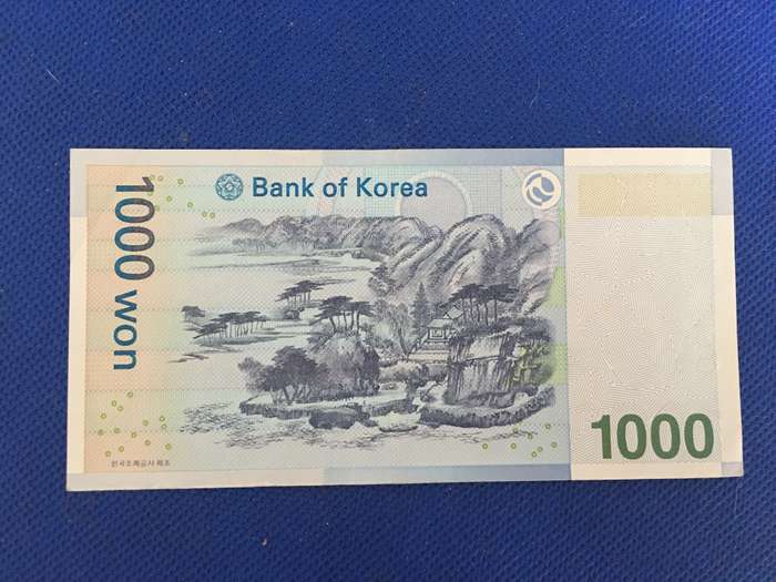 KOREA 1000 WON BANK NOTE  - SERIAL NUMBER - DK 7907935 L
