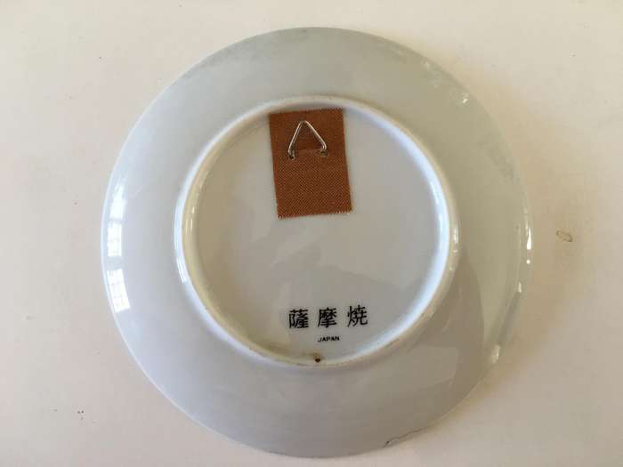 LOVELY VINTAGE IMARI JAPAN PLATE WITH GILT BIT BIGGER THAN A SAUCER