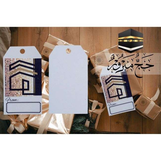 Hajj and Umrah Gift Tags - 5 in Pack