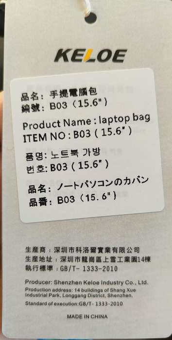 KELOE PADDED LAPTOP BAG |  15.6' LAPTOP SIZE