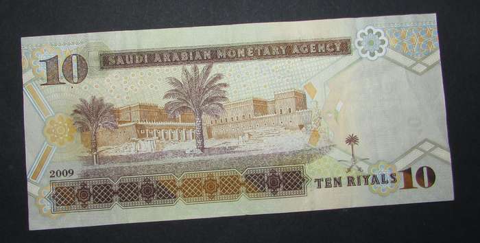 Saudi Arabia Banknote Circulated 10 Riyal