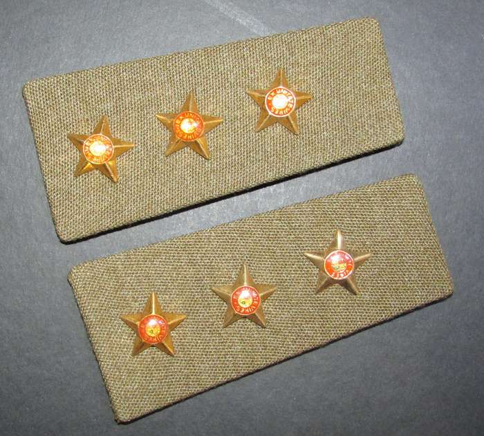 SADF - Army Captain Rank Boards