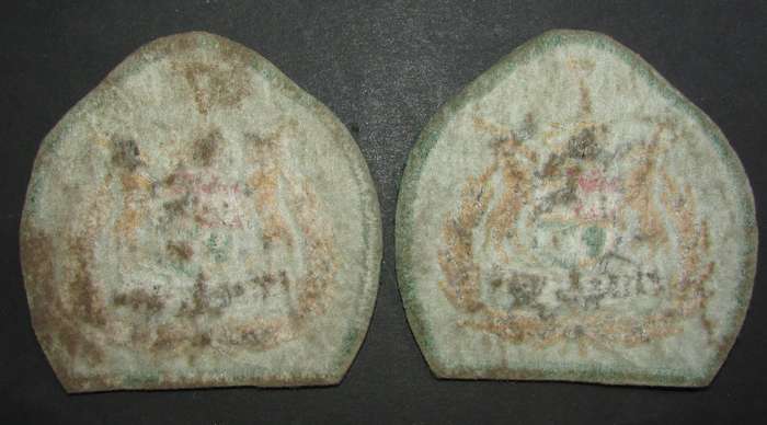 SADF - 7 Division Sergeant Major Rank Badge Pair