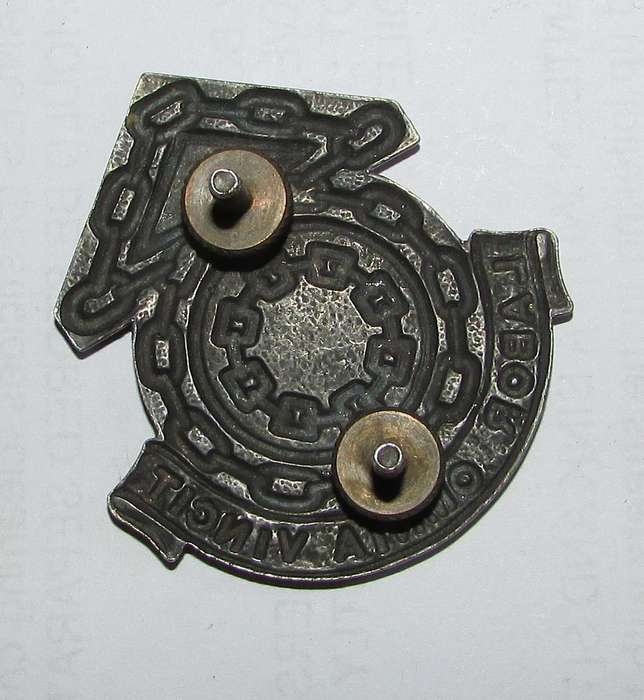 SADF - Logistical Command HQ Cap Badge