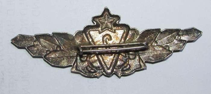 Bulgaria - Naval Clasp - Class 2