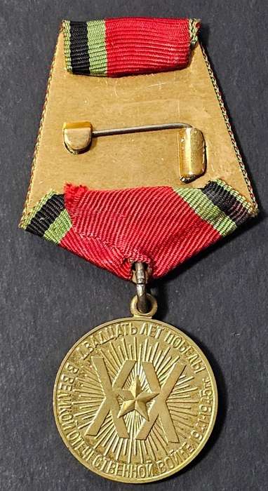Soviet WW2 Veteran 20 Years Victory Medal 1945-1965