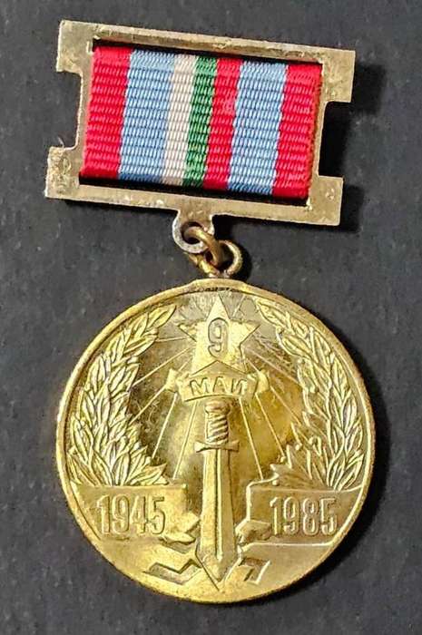 Bulgaria Military Army Medal 40Th Anniversary Victory WW2