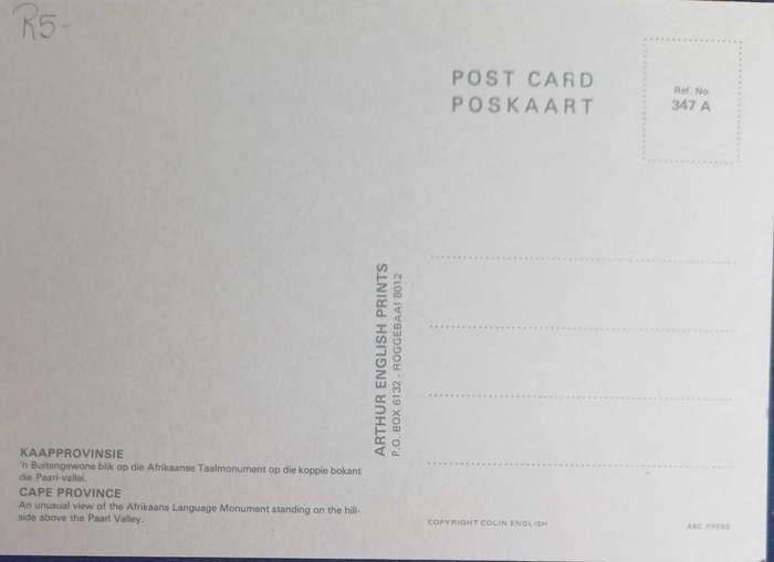 Afrikaanse taalmonument postcard