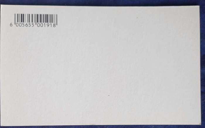 Blue Wildebeest1997 postcard