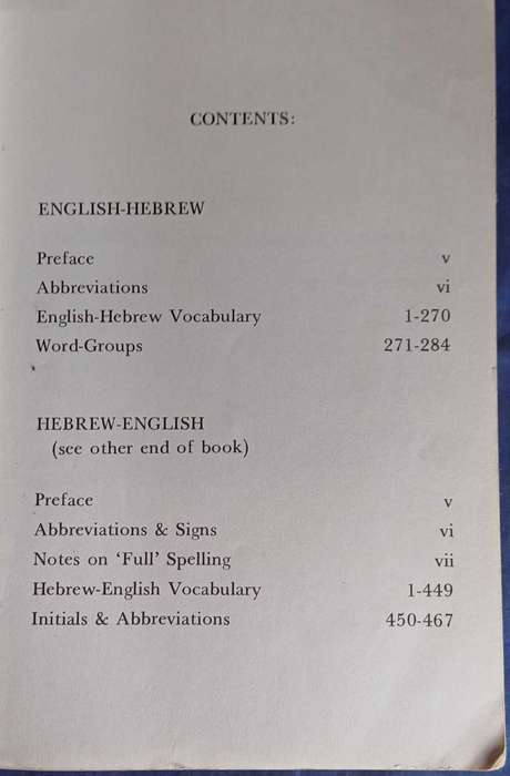 New comprehensive shilo dictionary